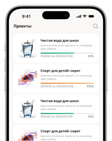 Донаты На Благотворительные Цели