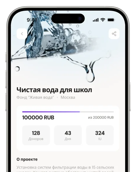 100% Прозрачность И Отчетность